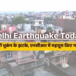 Delhi Earthquake Today