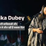 Manika Dubey Poetry