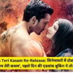 Sanam teri kasam rerelease 2025