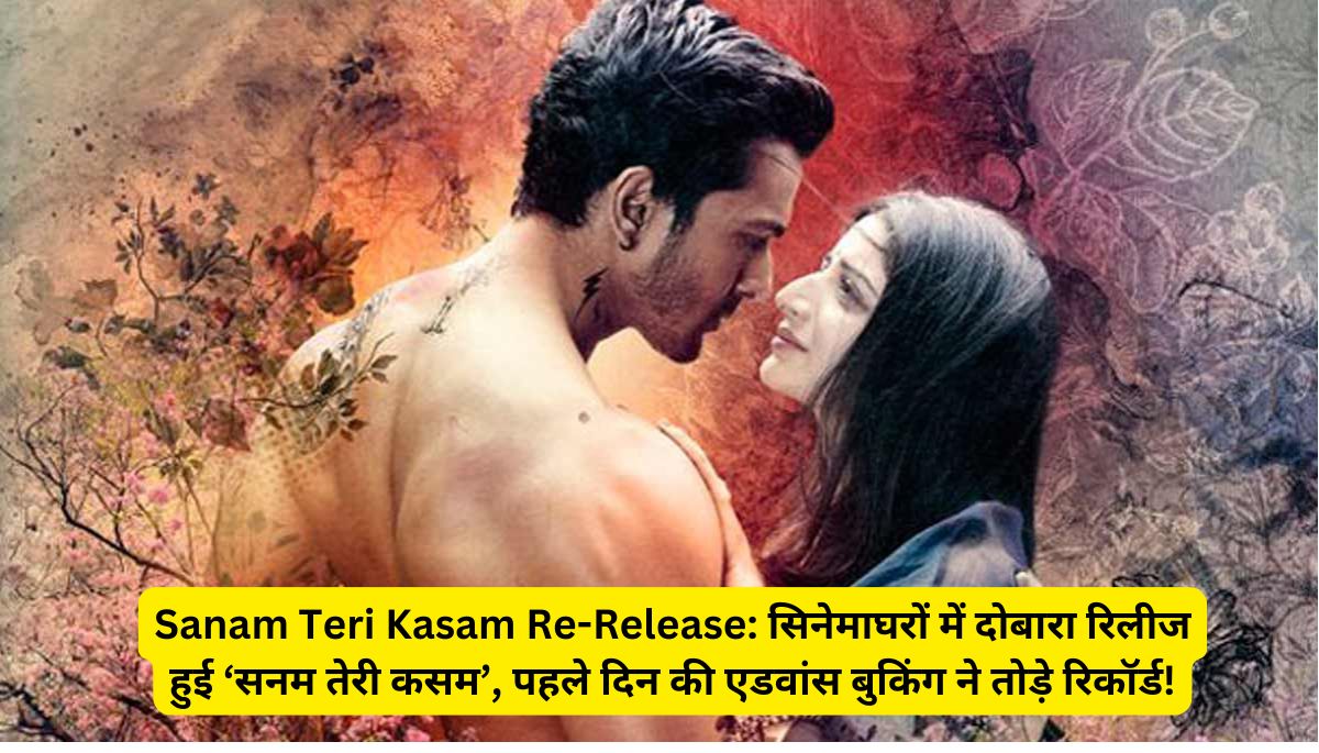 Sanam teri kasam rerelease 2025