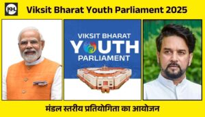 Viksit Bharat Youth Parliament 2025"